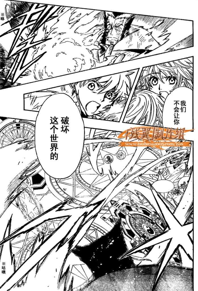 第217话