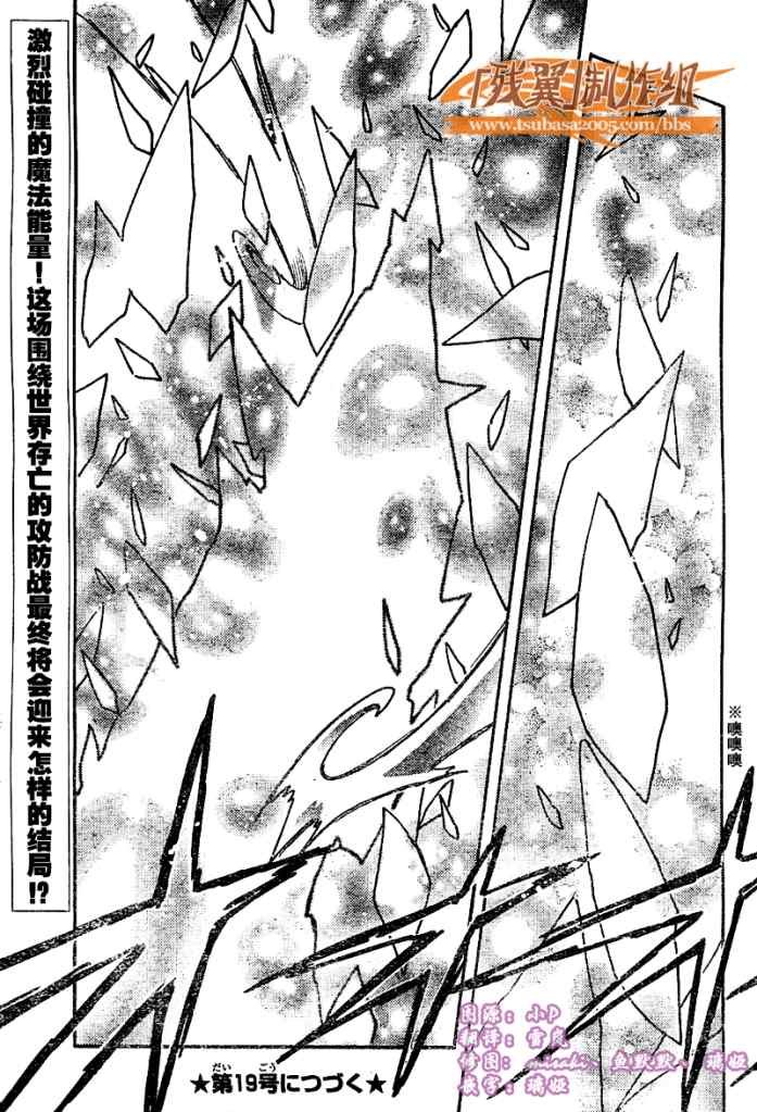 第217话