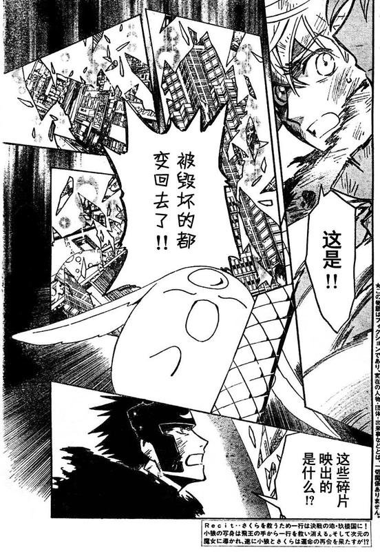 第218话