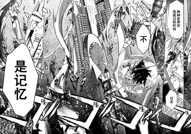 第218话