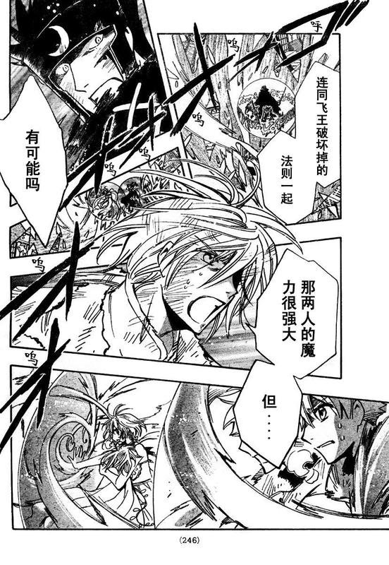 第218话