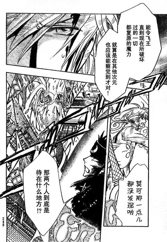 第218话