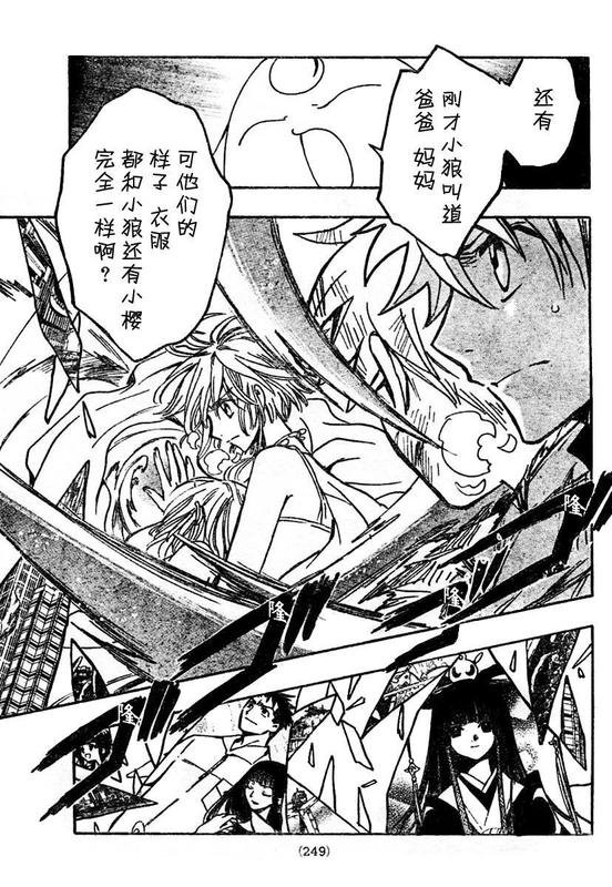 第218话