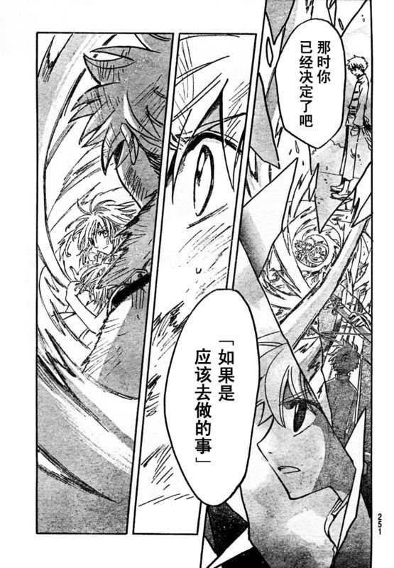 第218话
