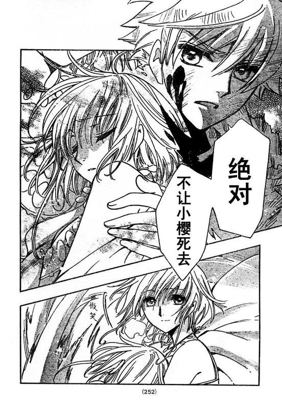 第218话