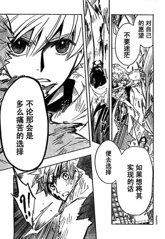 第218话