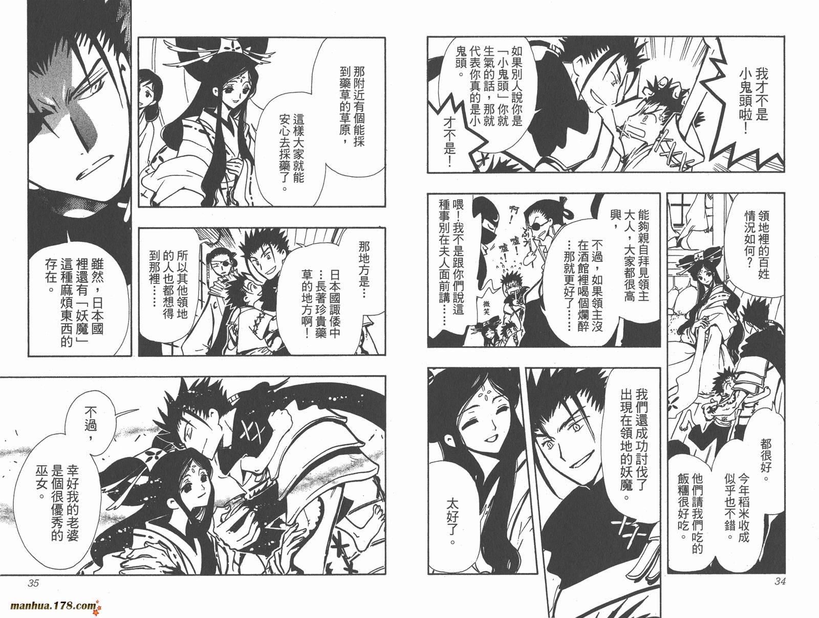 第13卷