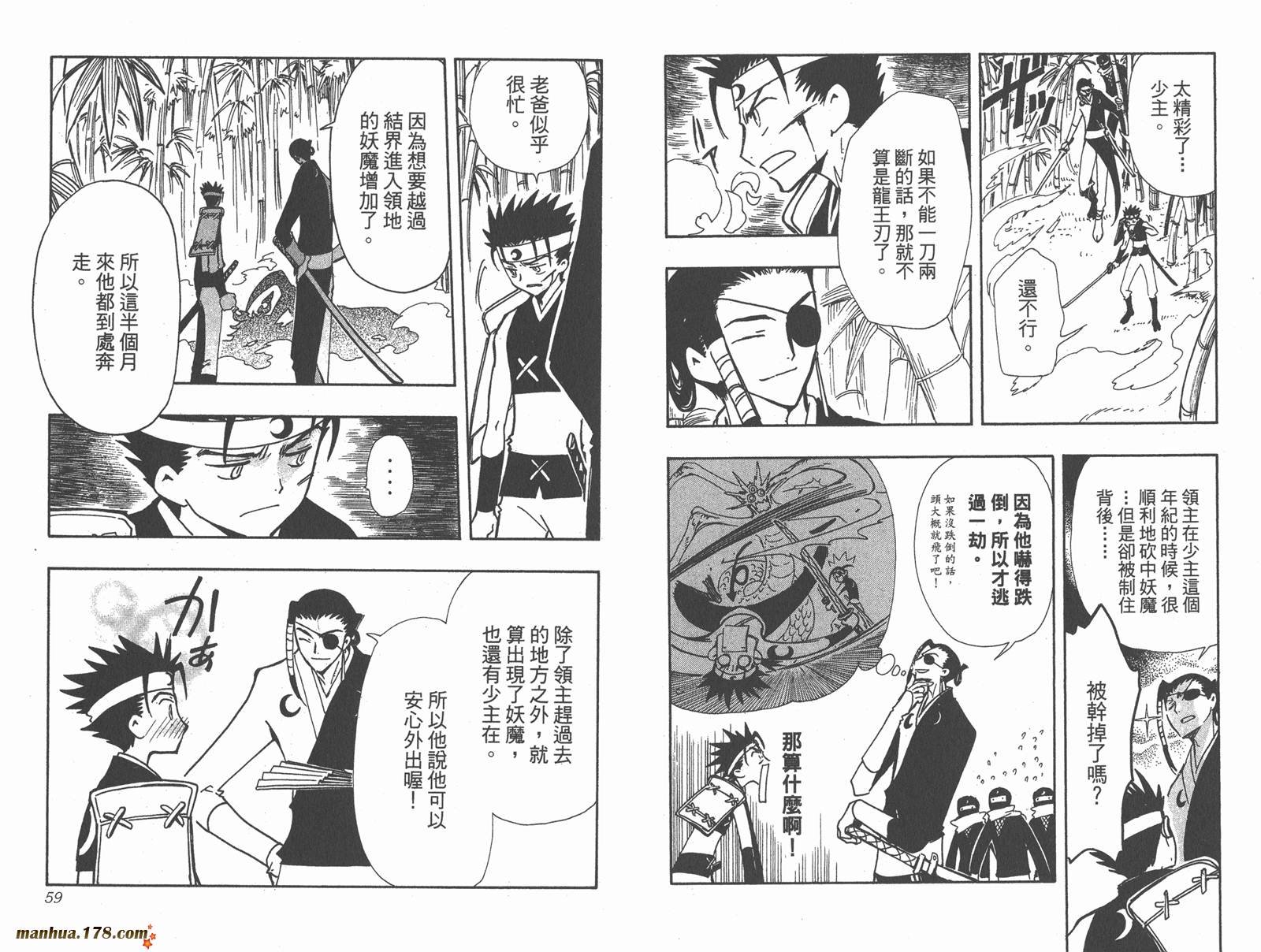 第13卷