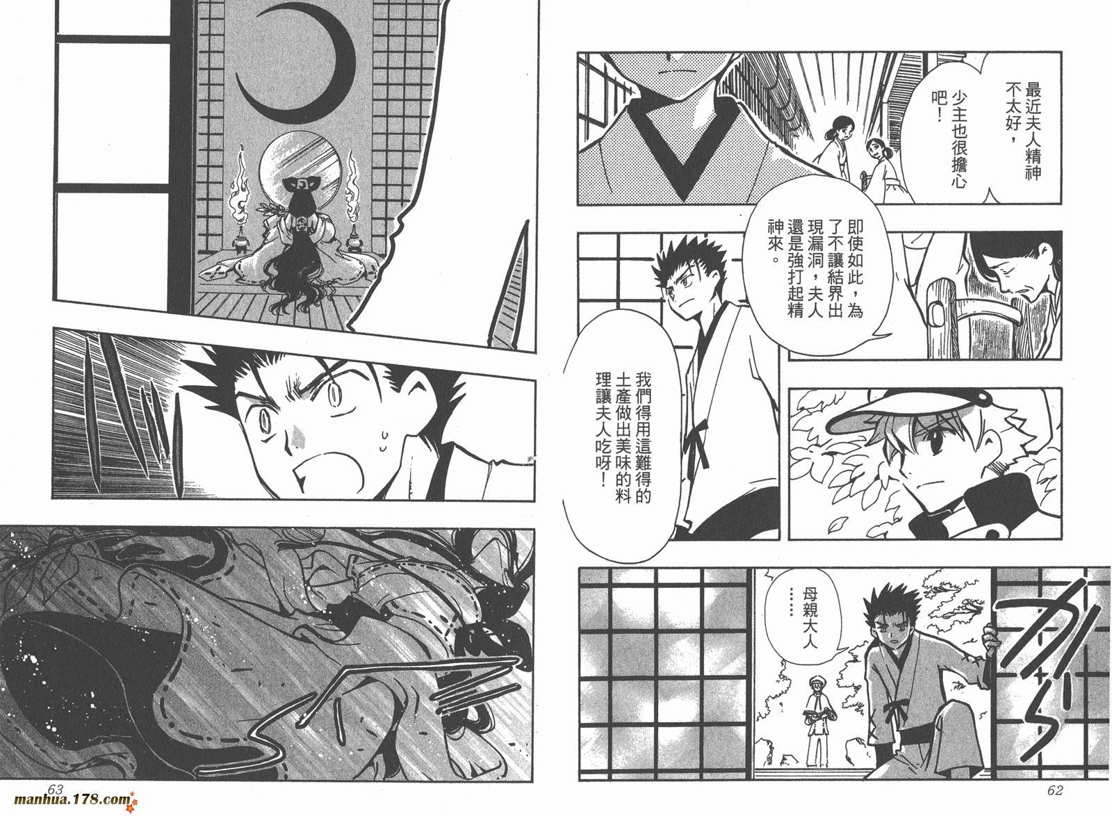 第13卷