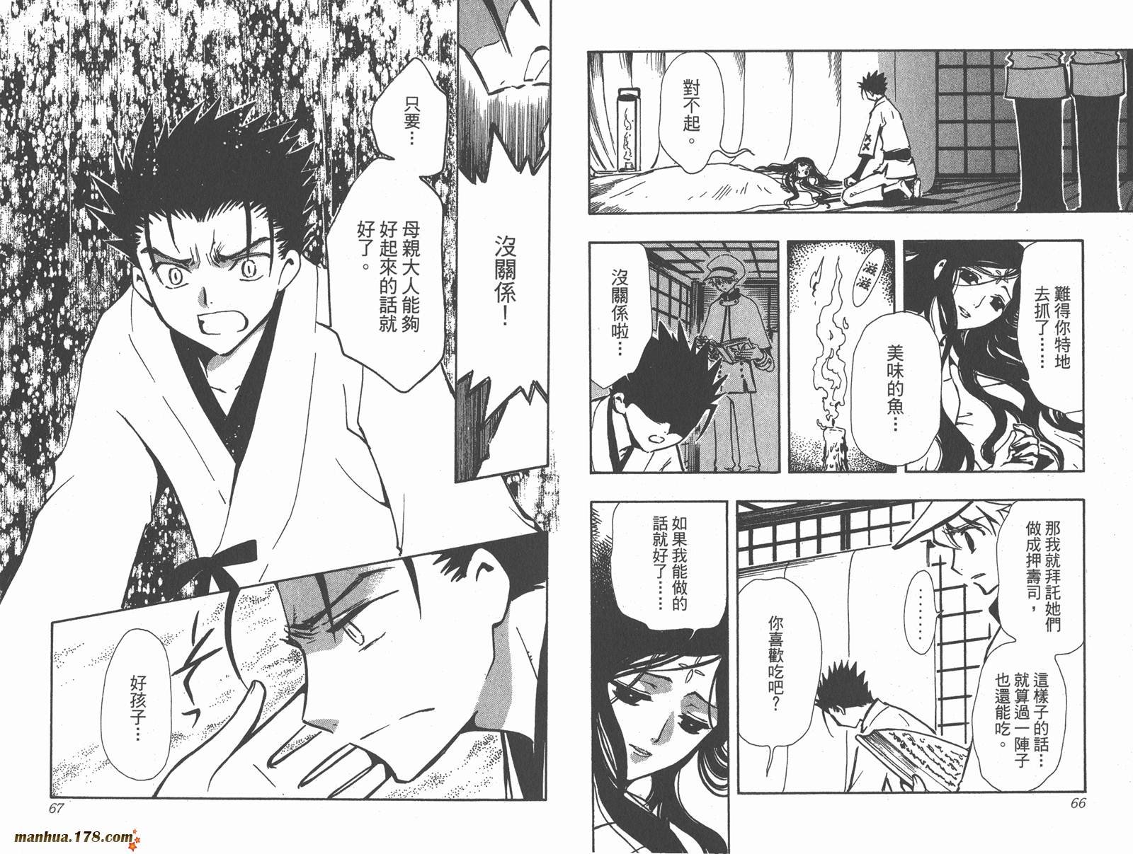 第13卷