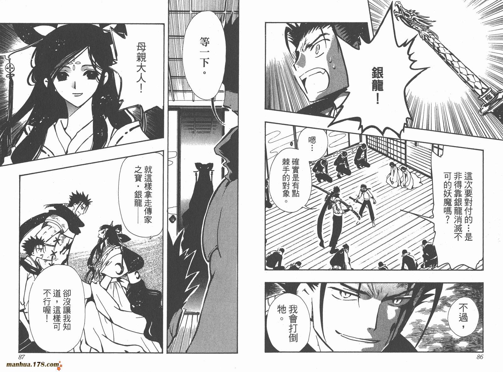 第13卷
