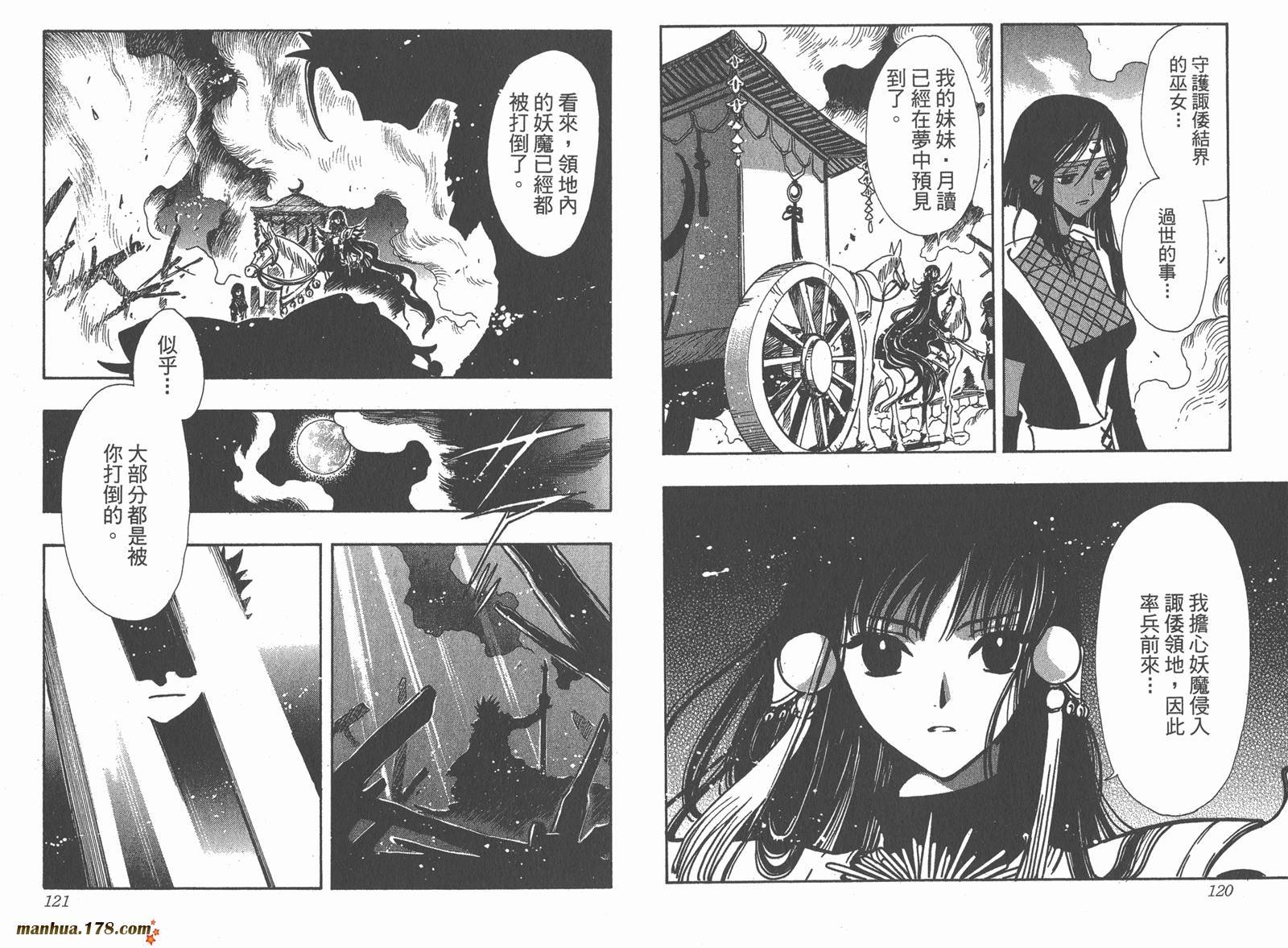 第13卷