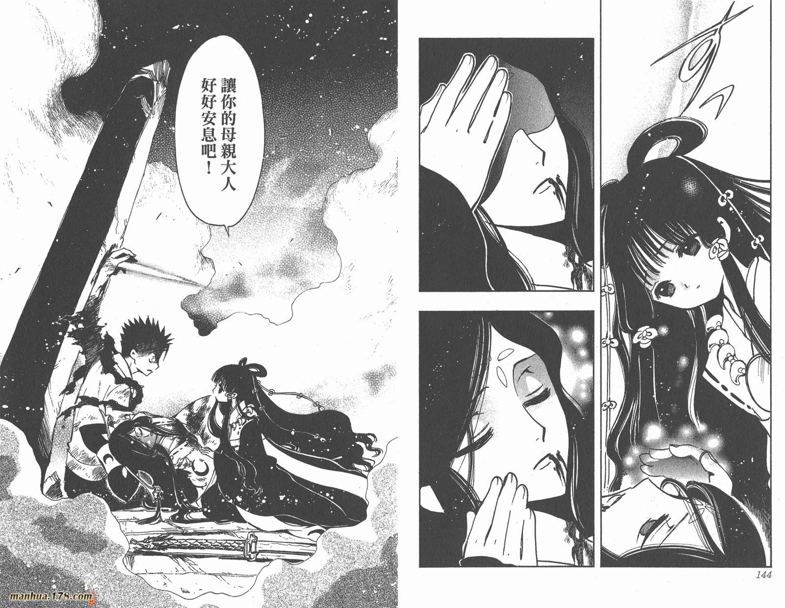 第13卷