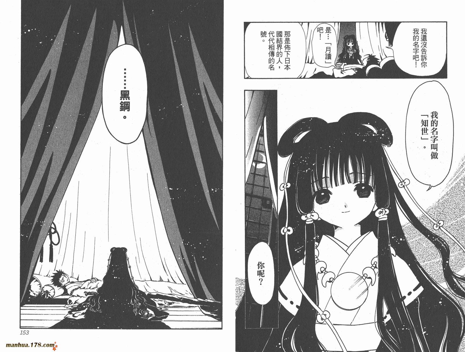 第13卷