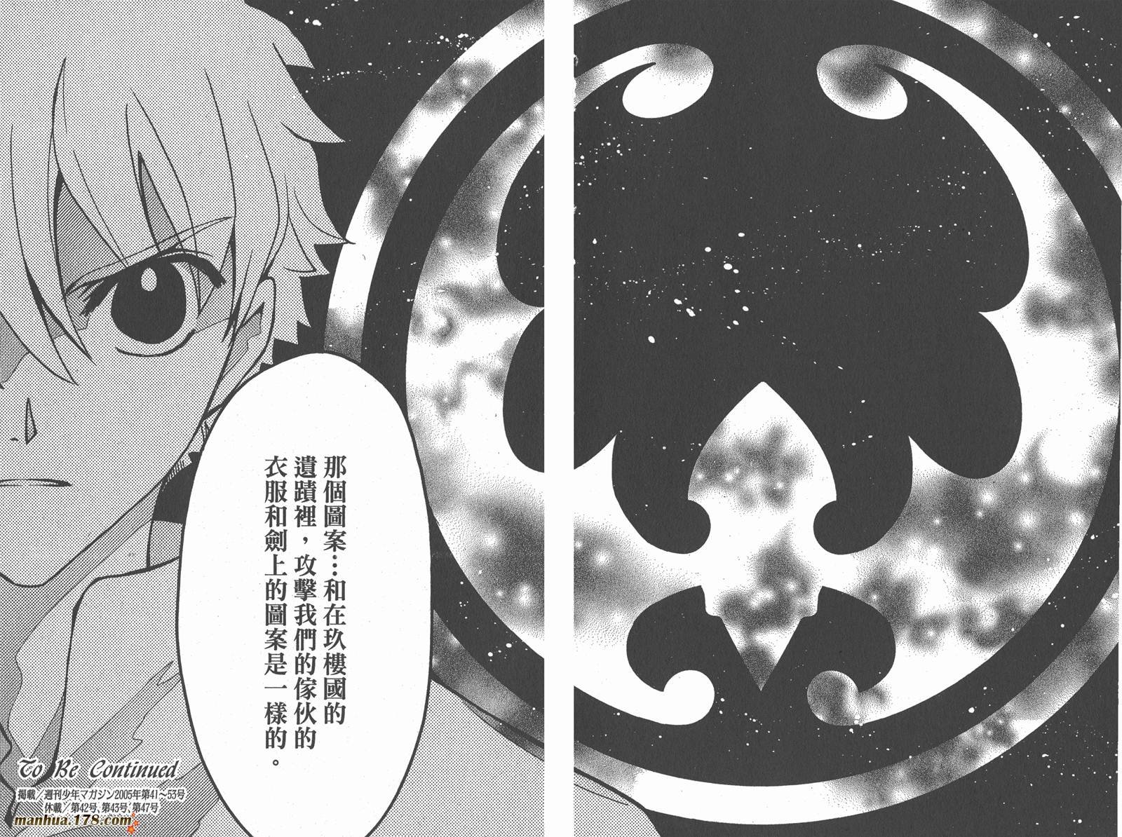 第13卷