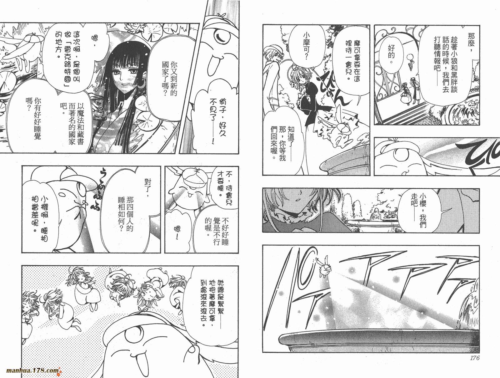 第13卷