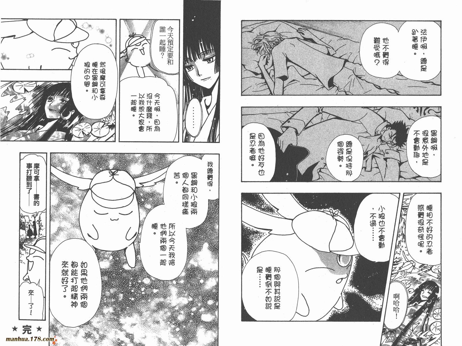 第13卷