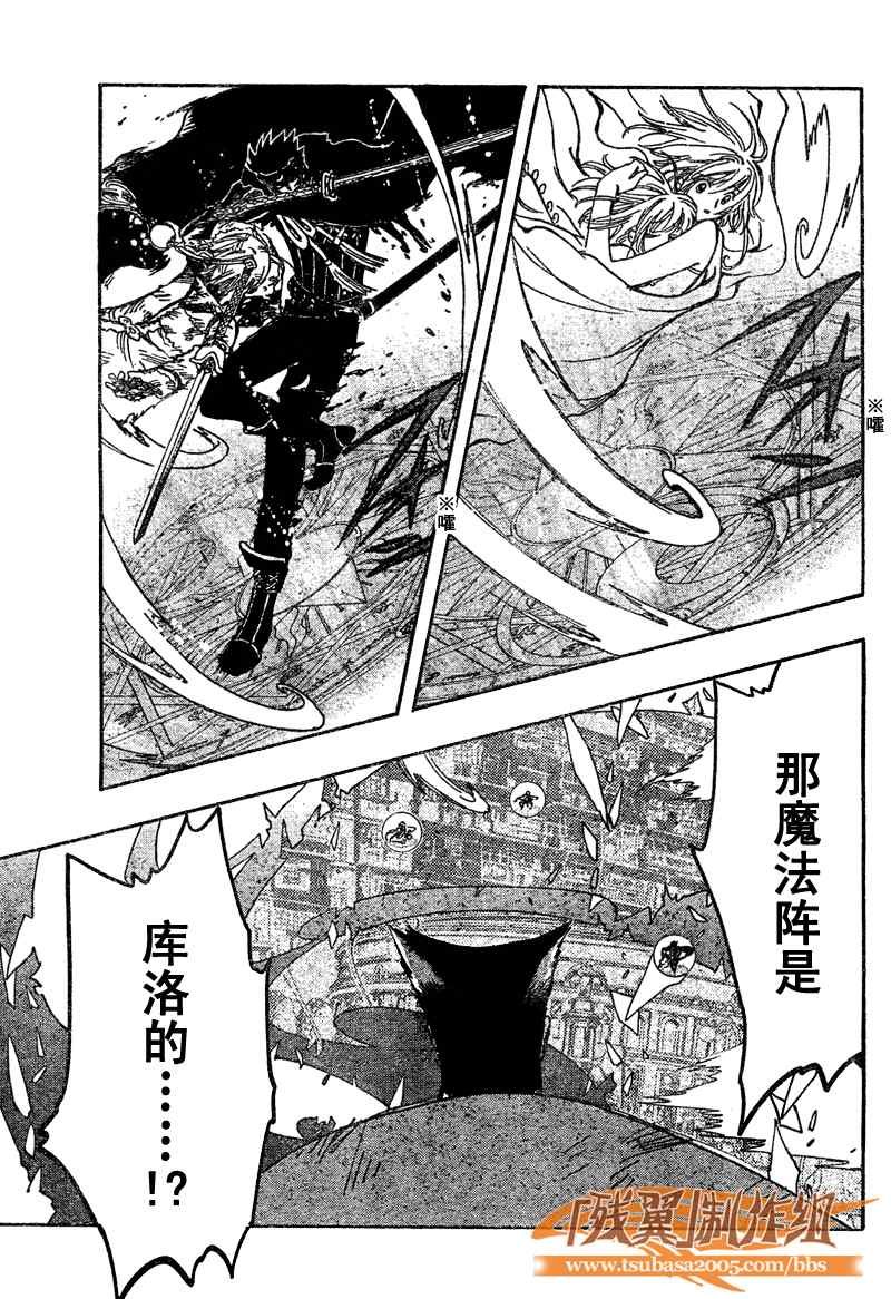 第219话