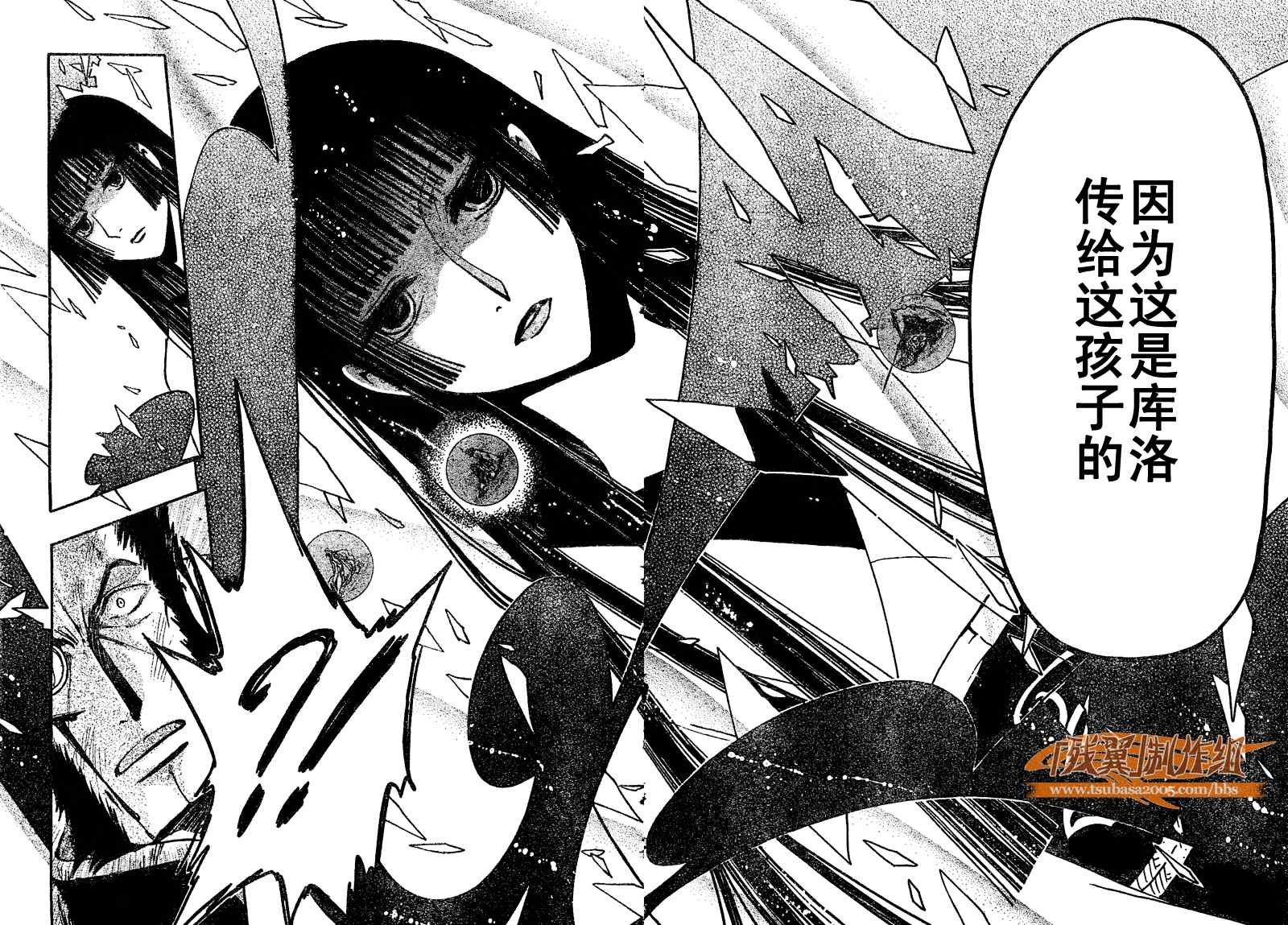 第219话