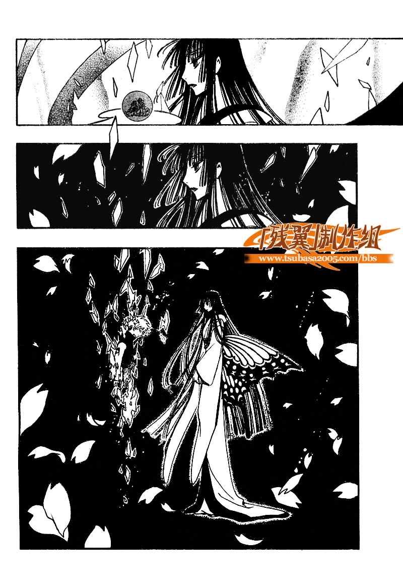 第219话
