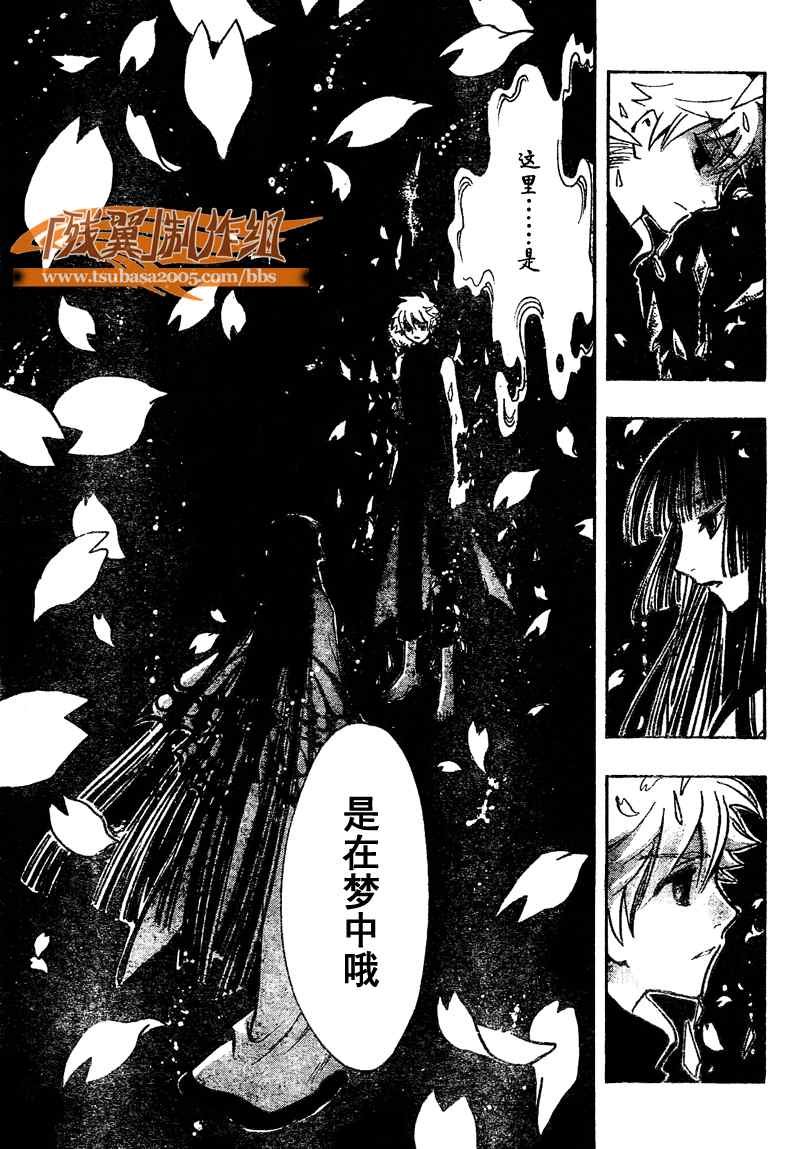 第219话