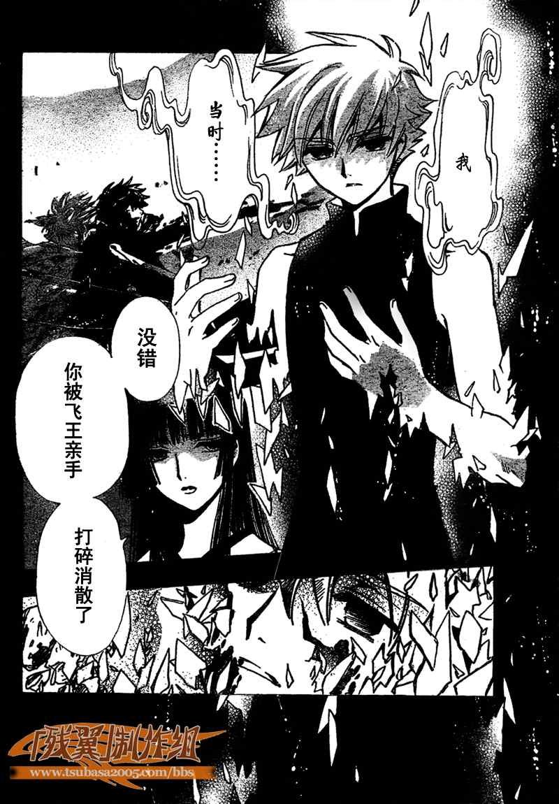 第219话