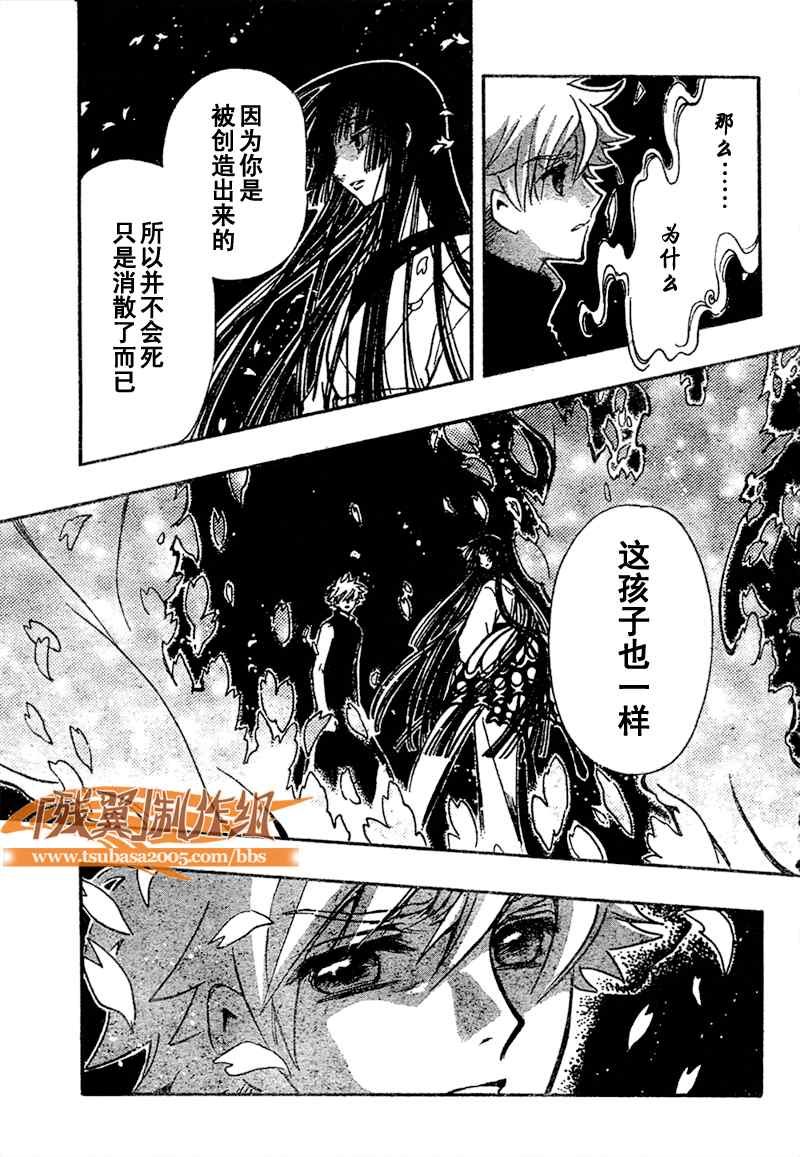 第219话