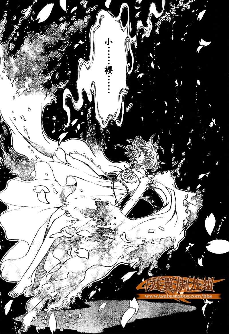 第219话