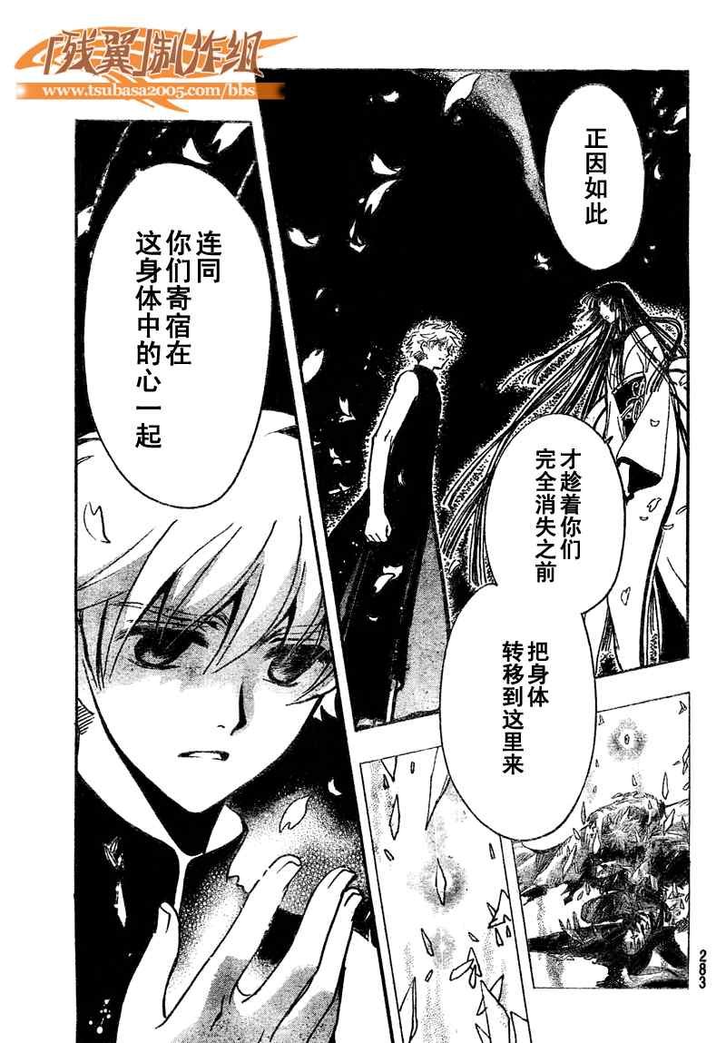 第219话