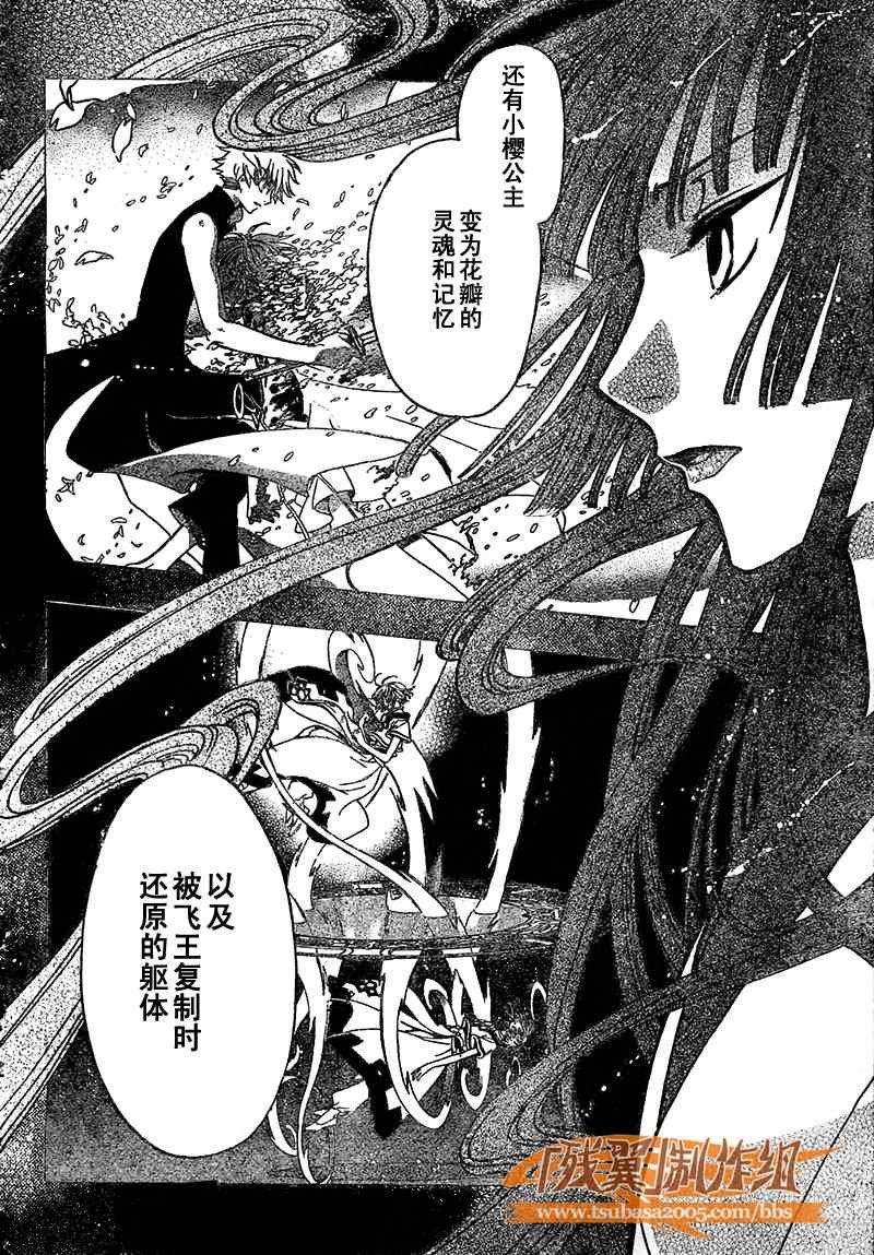 第219话