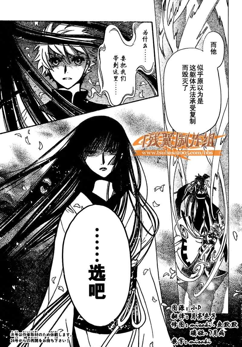第219话