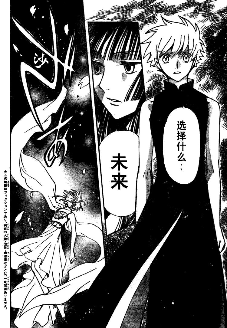 第220话