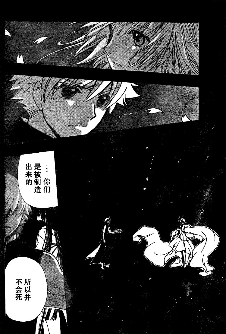第220话