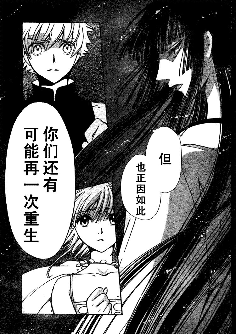 第220话