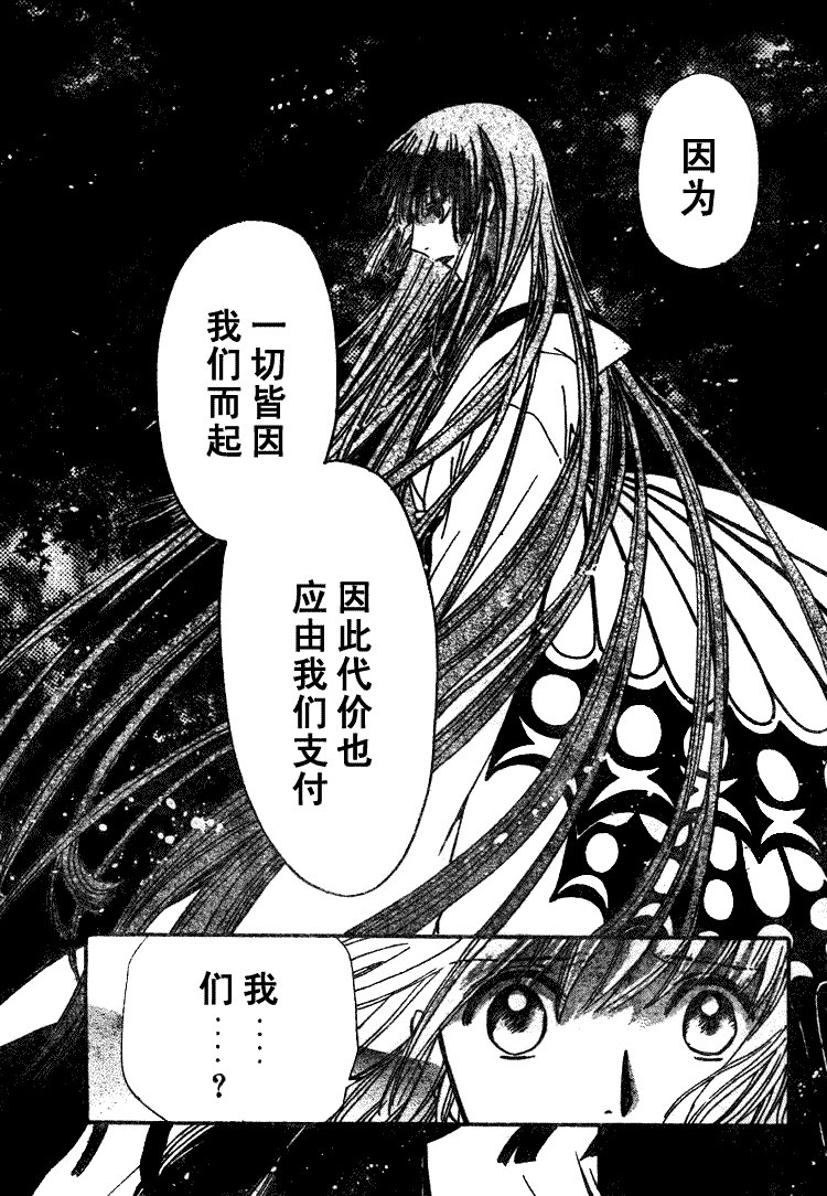 第220话