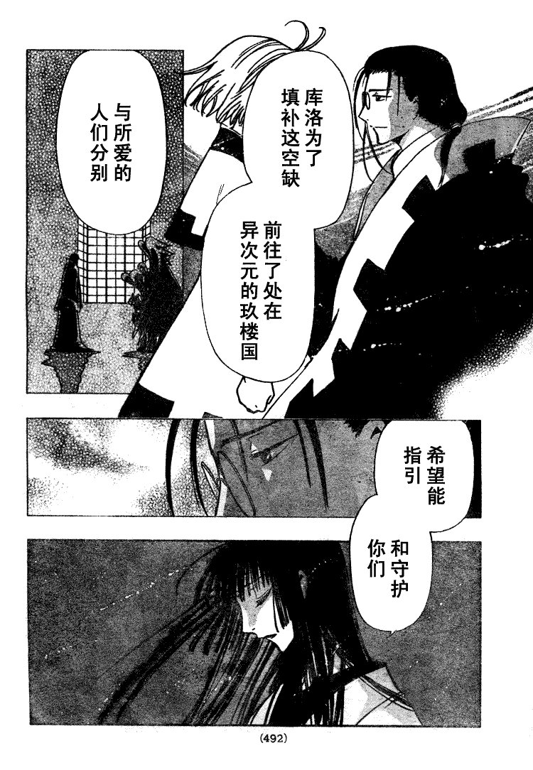 第220话