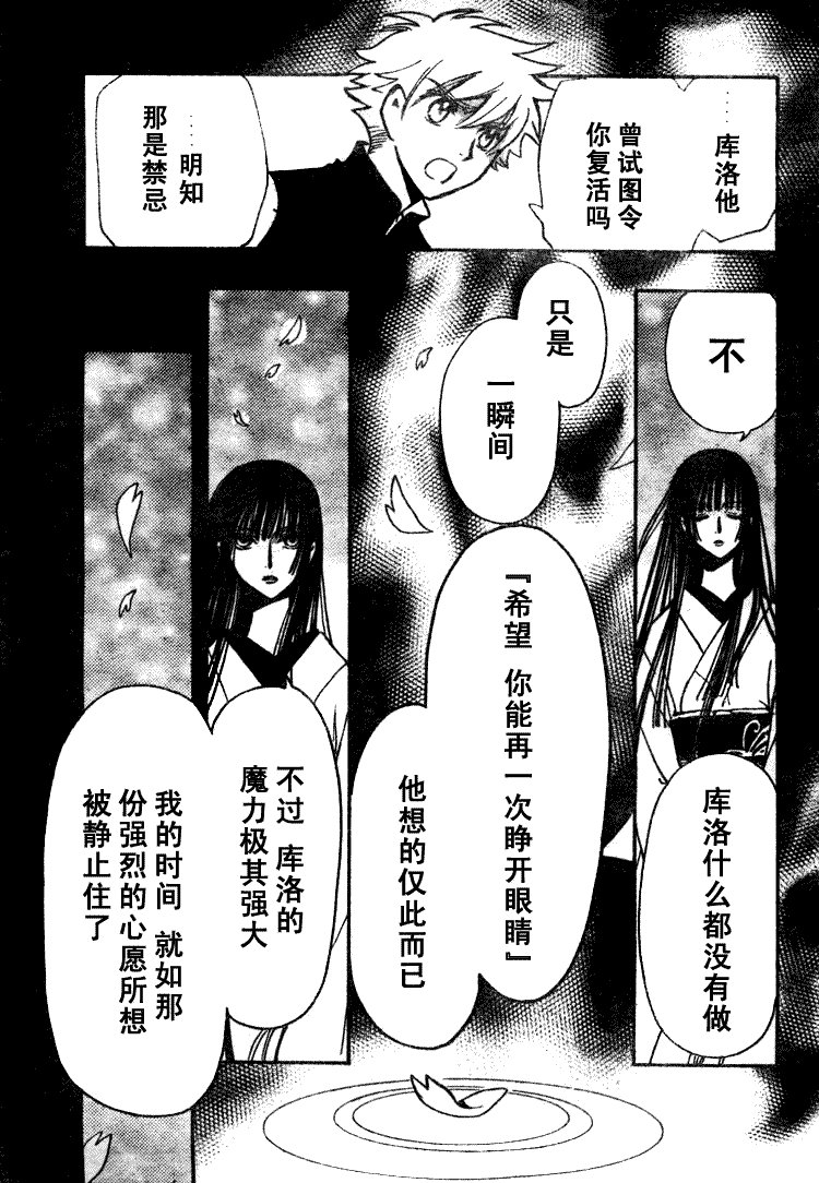 第220话