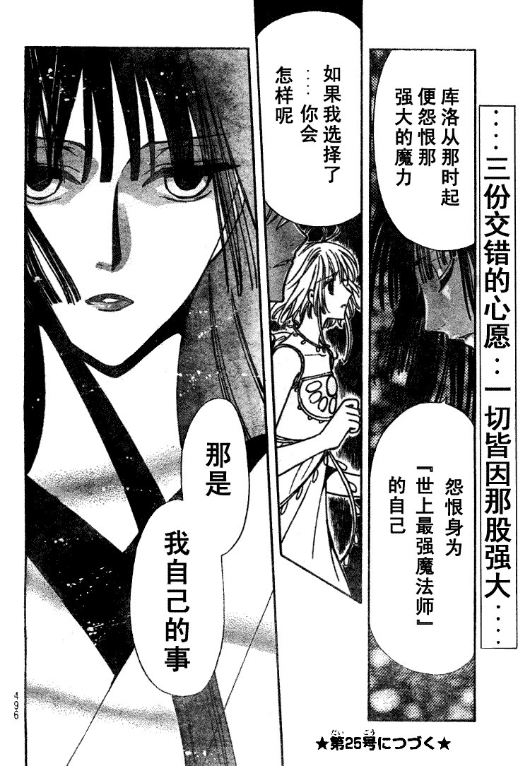 第220话