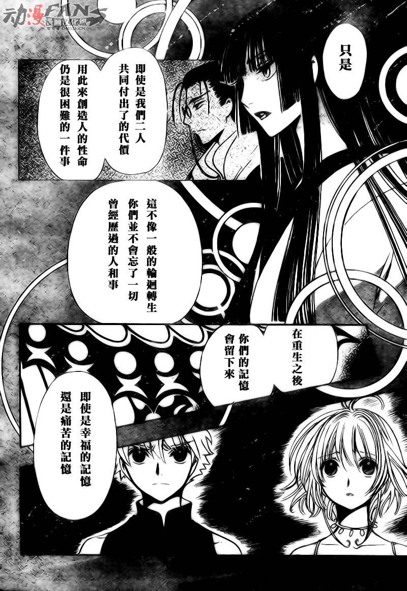 第221话