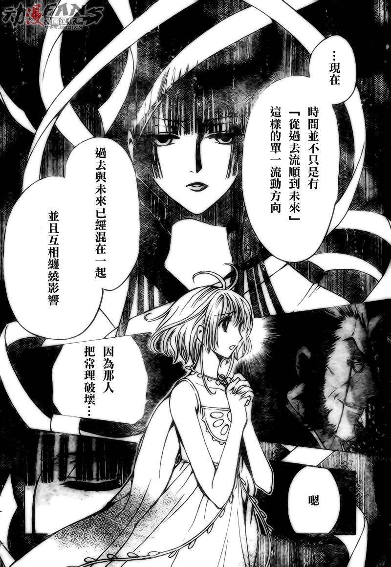 第221话