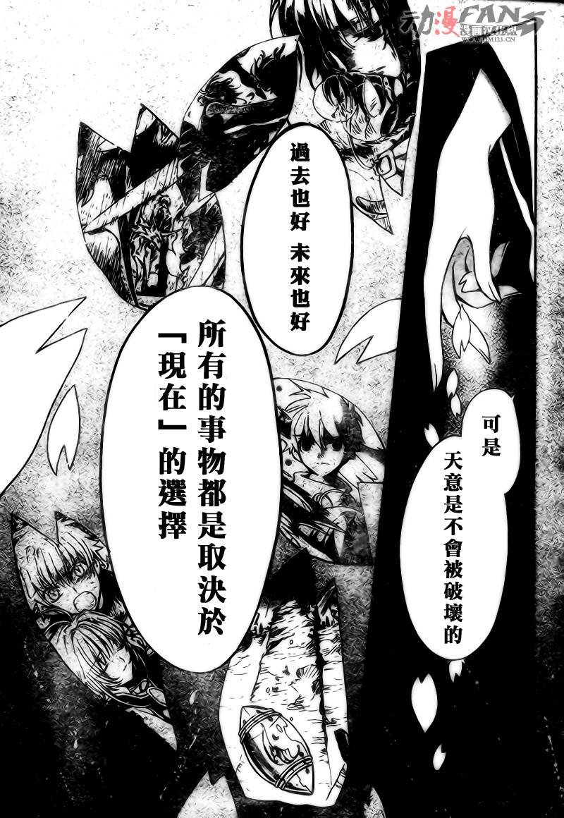 第221话