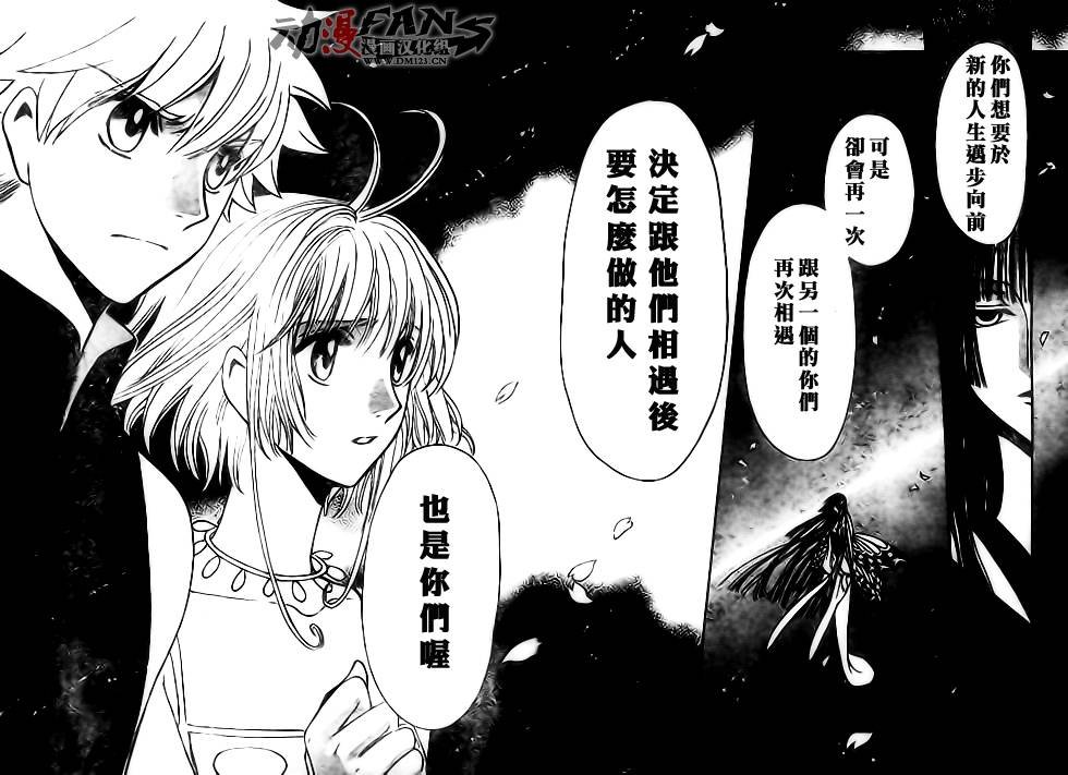 第221话