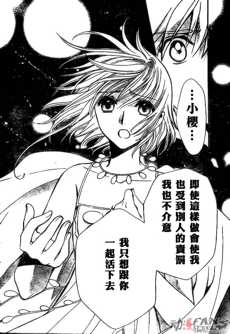 第221话