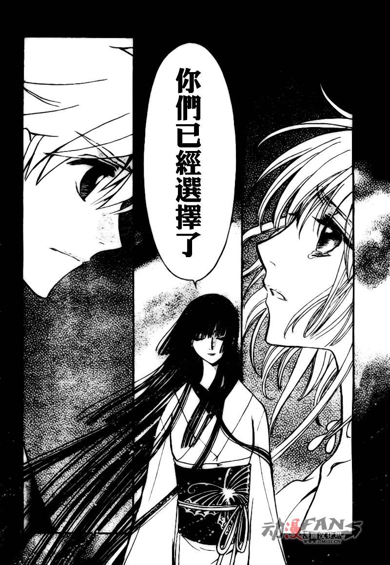 第221话