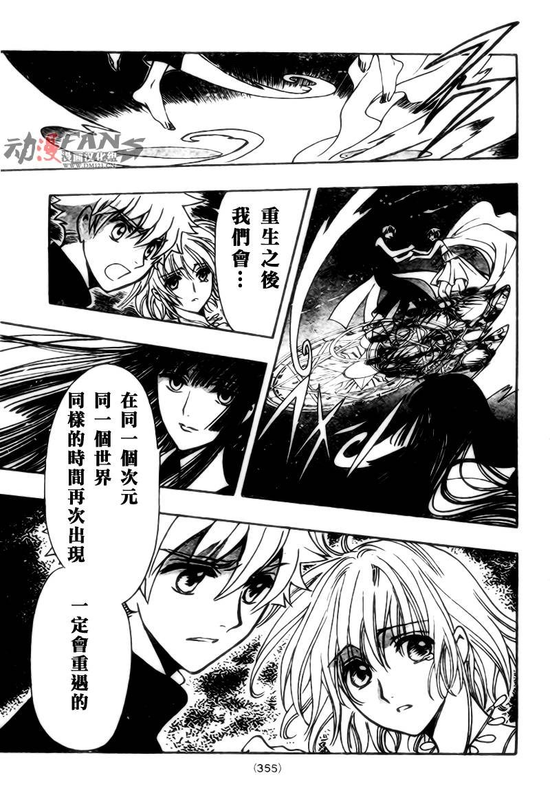 第221话
