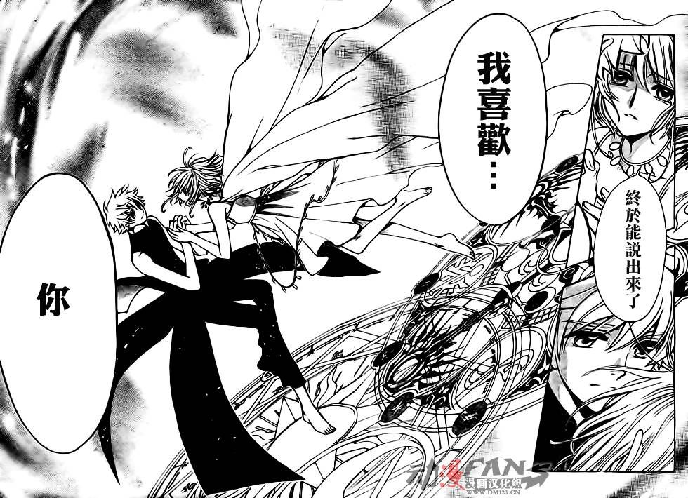 第221话