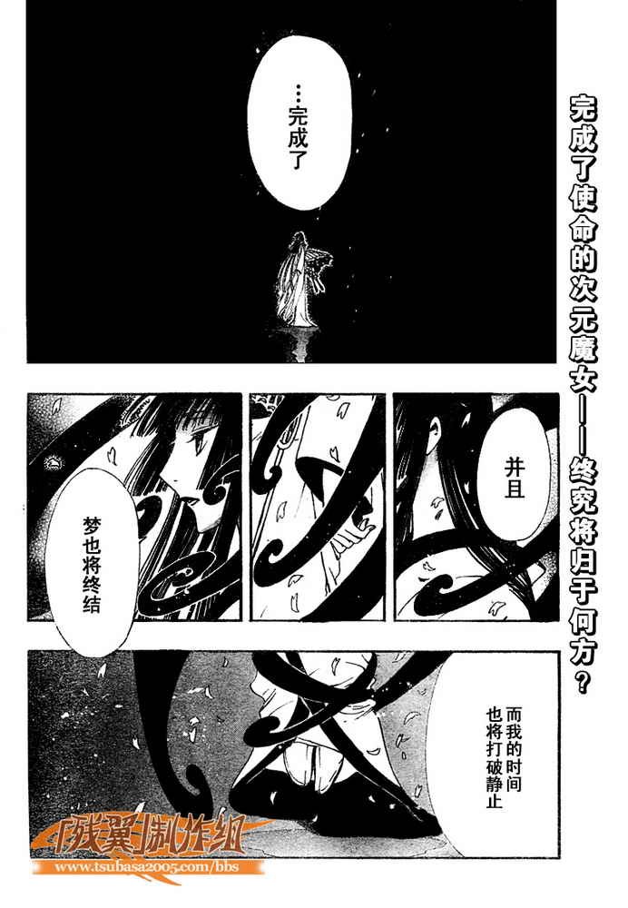 第222话