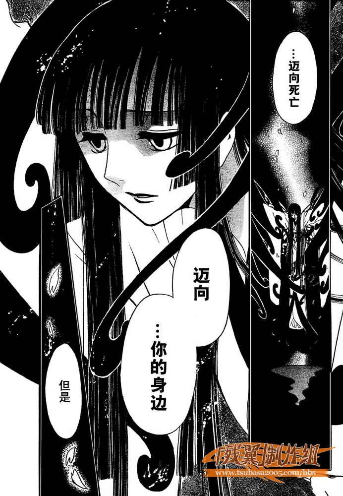 第222话