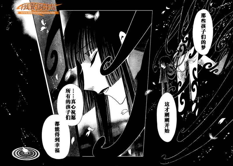 第222话