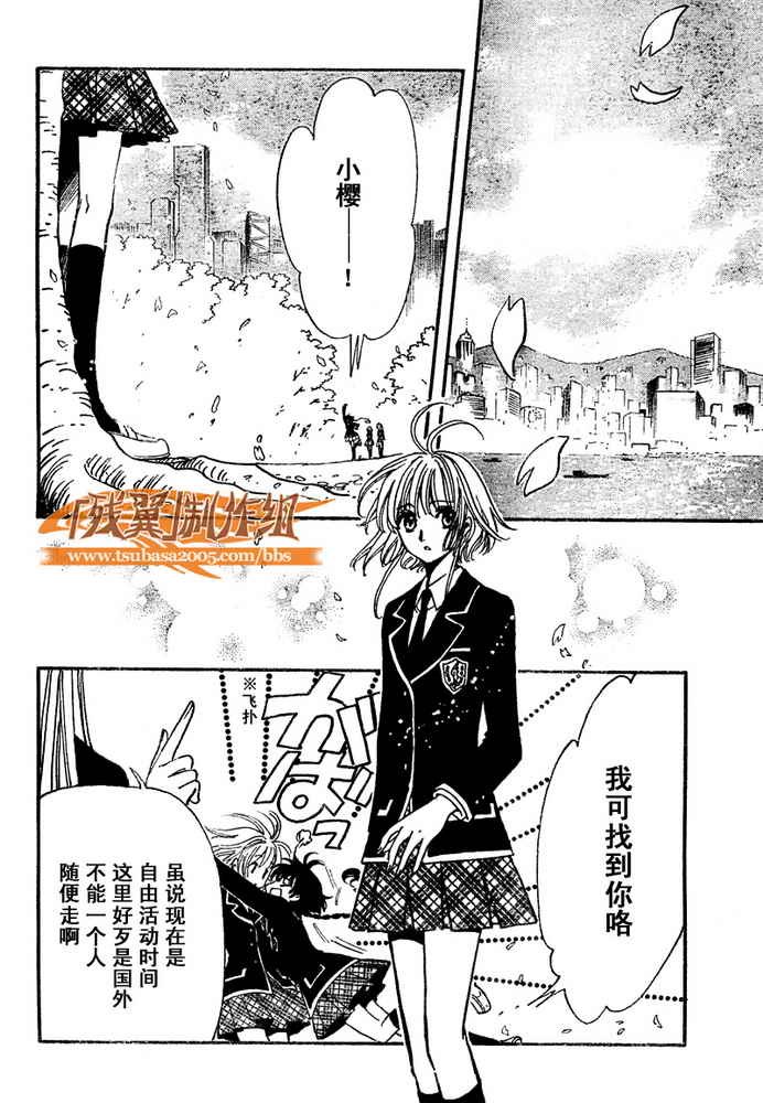 第222话
